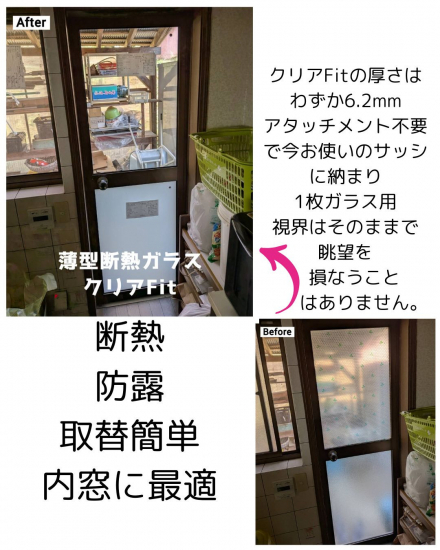施工事例の写真