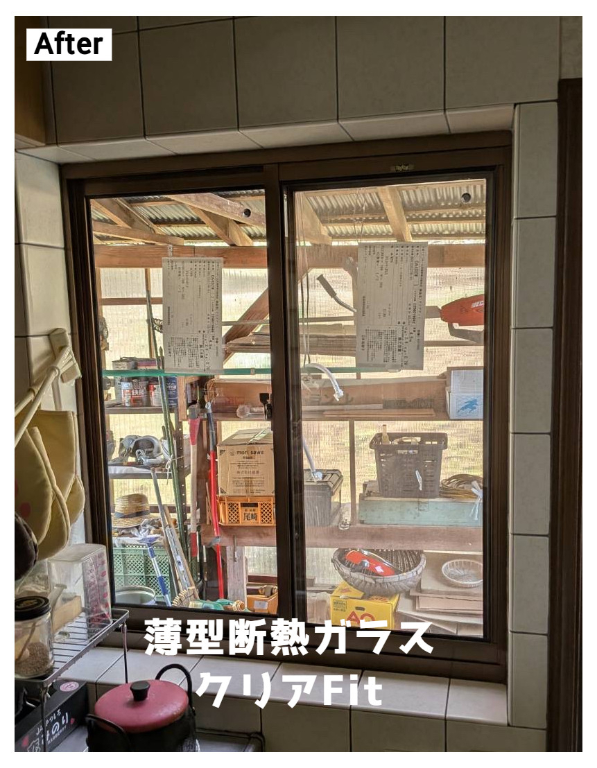 湖西トーヨー住器のクリアFitは窓ガラスの「交換」や「内窓用」に最適ですの施工後の写真1