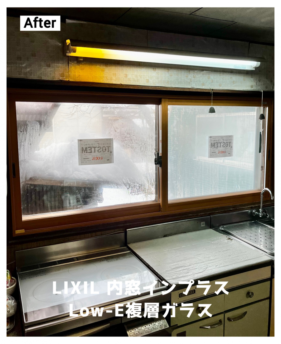 湖西トーヨー住器の大型補助金は今年がラストチャンスですの施工後の写真1