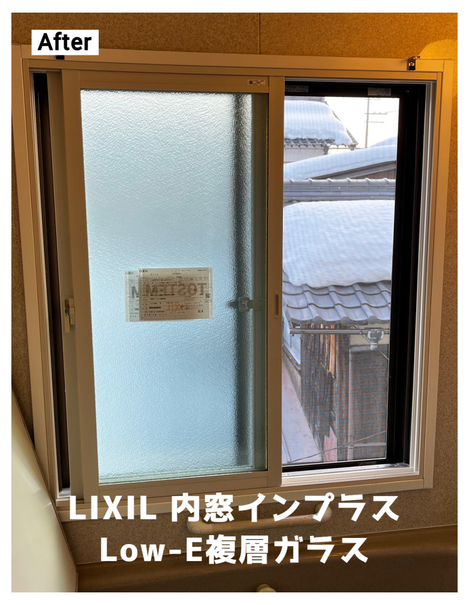 湖西トーヨー住器の超大型補助金でリフォームチャンス到来!の施工後の写真1