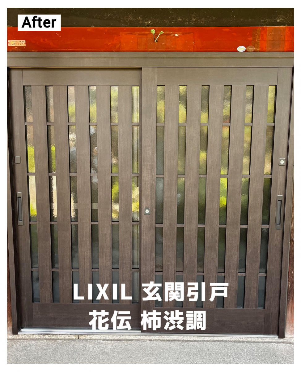 湖西トーヨー住器の時代に合ったデザイン・性能を兼ね備えています。の施工後の写真1