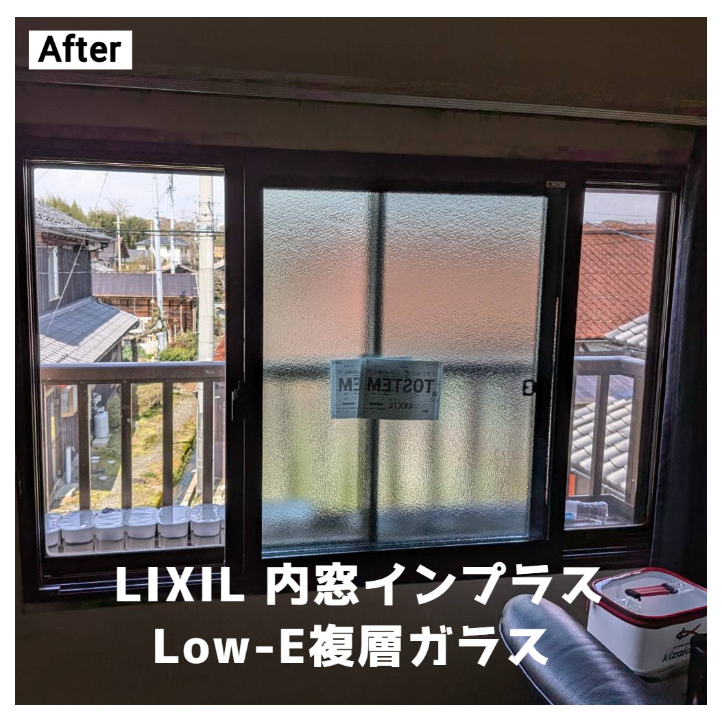湖西トーヨー住器の今なら補助金で「窓まわり」リフォームのチャンス♪の施工後の写真1