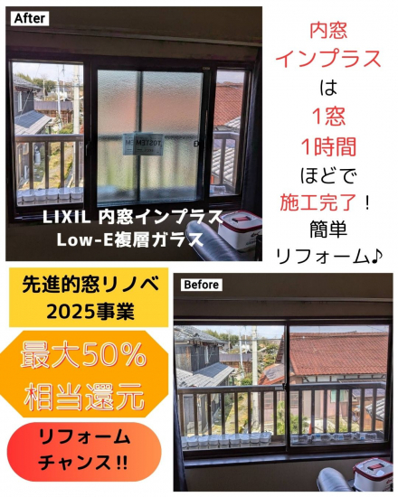 施工事例の写真