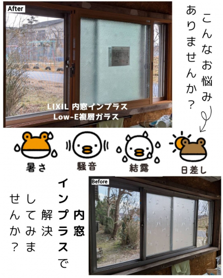 施工事例の写真