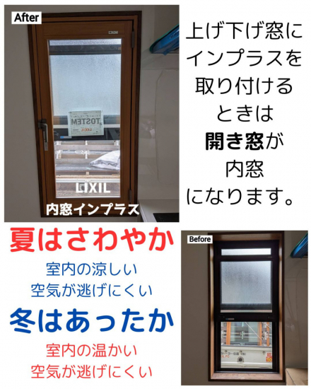 施工事例の写真