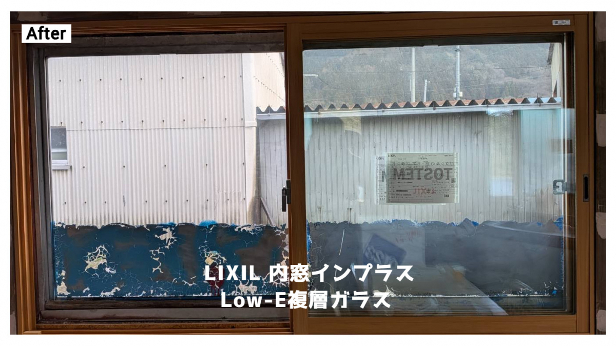 湖西トーヨー住器の今ある窓にプラスするだけ♪の施工後の写真1