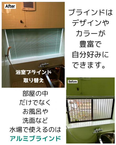 施工事例の写真