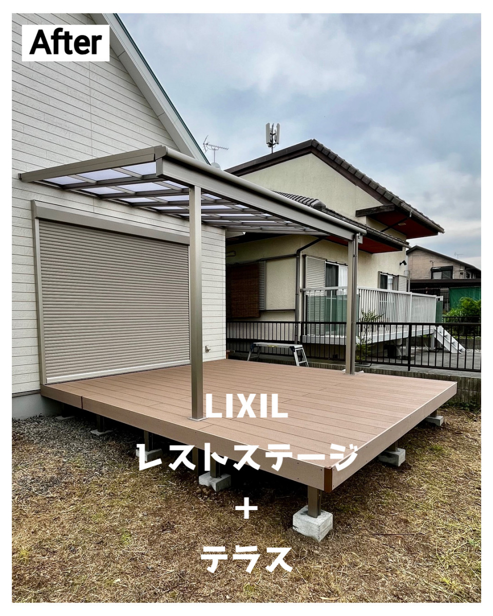 湖西トーヨー住器のウッドデッキ+テラスの組み合わせでくつろぎ空間への施工後の写真1