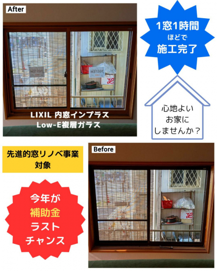 施工事例の写真