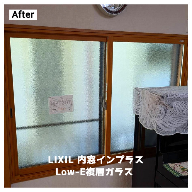 湖西トーヨー住器のこんなお悩みありませんか？の施工後の写真1