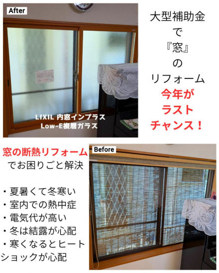 施工事例の写真