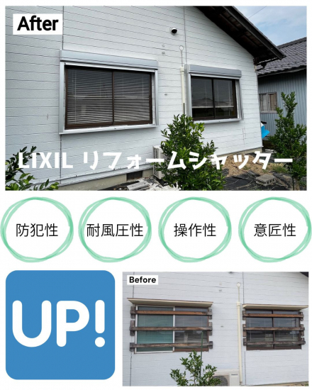 施工事例の写真