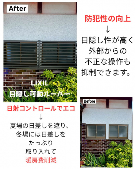 施工事例の写真