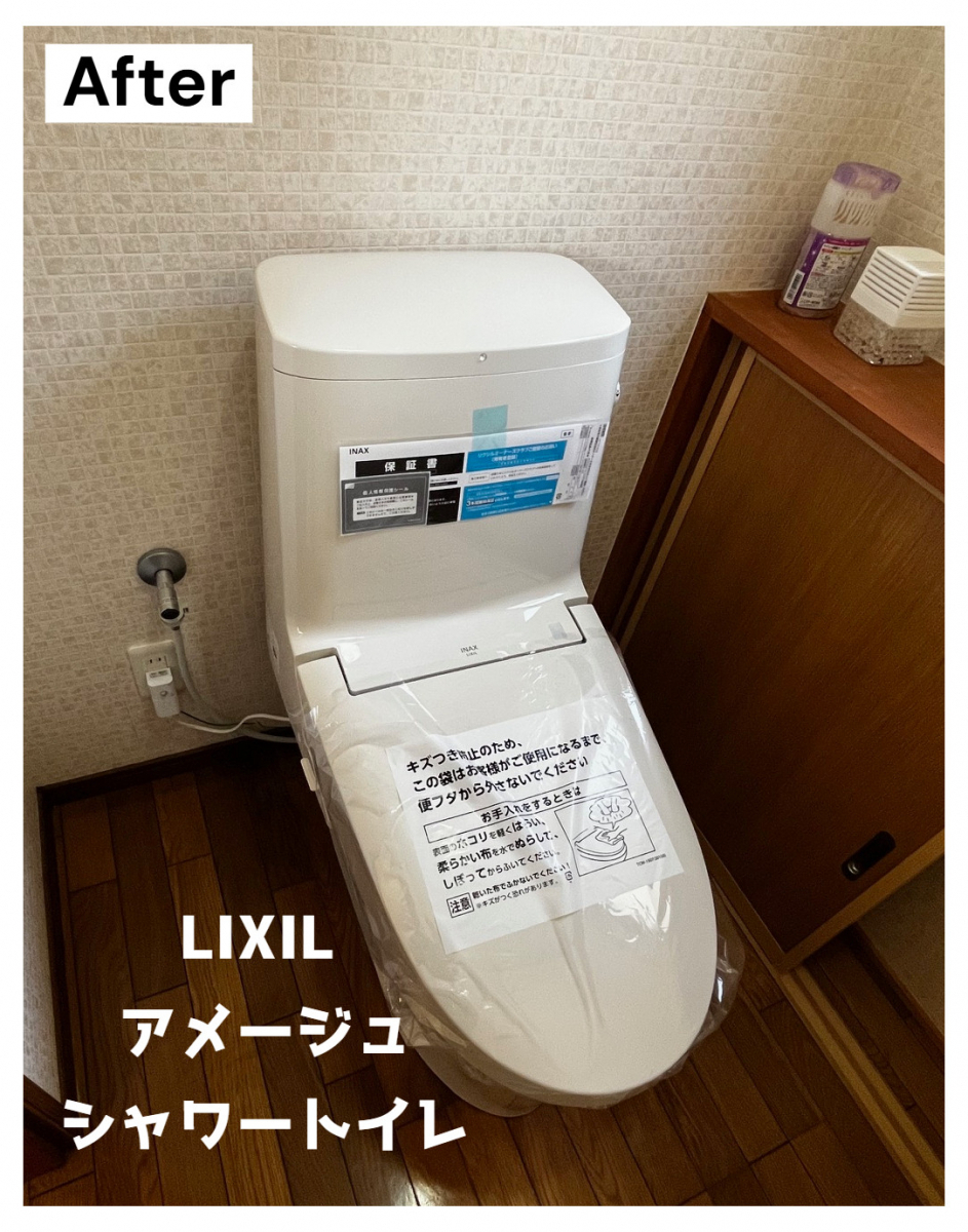 湖西トーヨー住器のきれいが続いてお掃除ラクラク♪の施工後の写真1