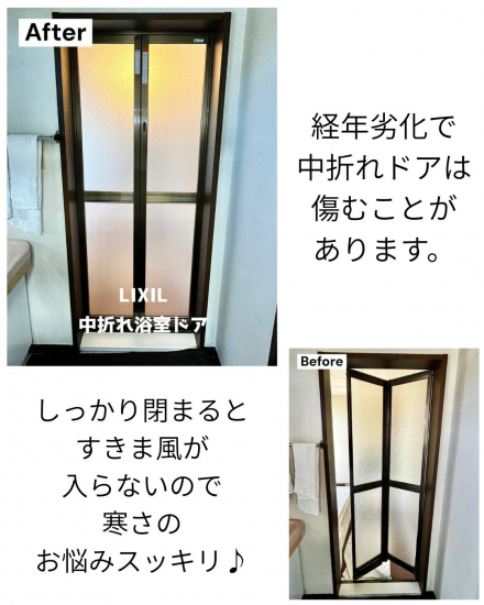 施工事例の写真