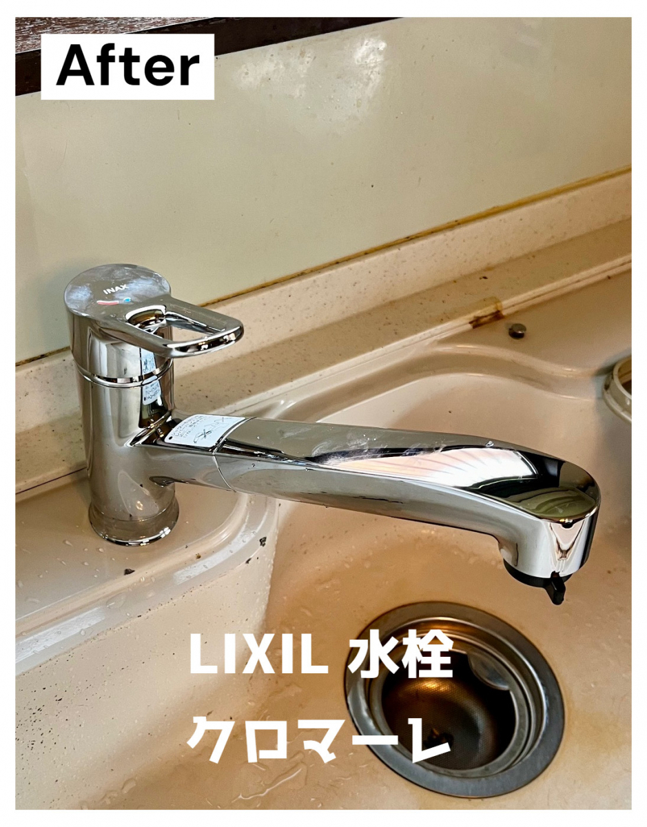 湖西トーヨー住器のレバー操作がなめらかで、毎日の水回りを快適に✨の施工後の写真1