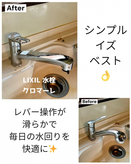 施工事例の写真