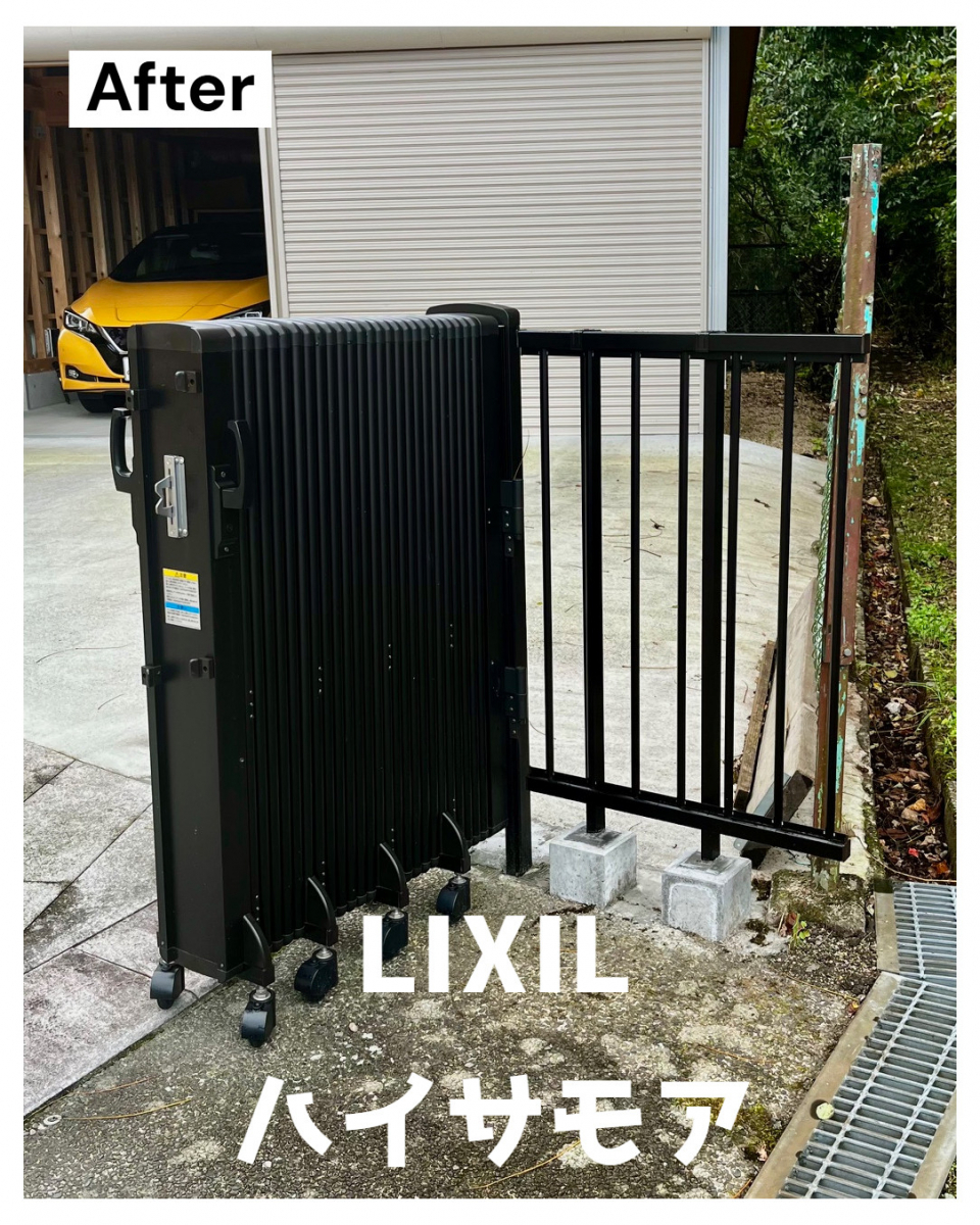 湖西トーヨー住器の外観が変われば、家の印象も変わります！の施工後の写真1