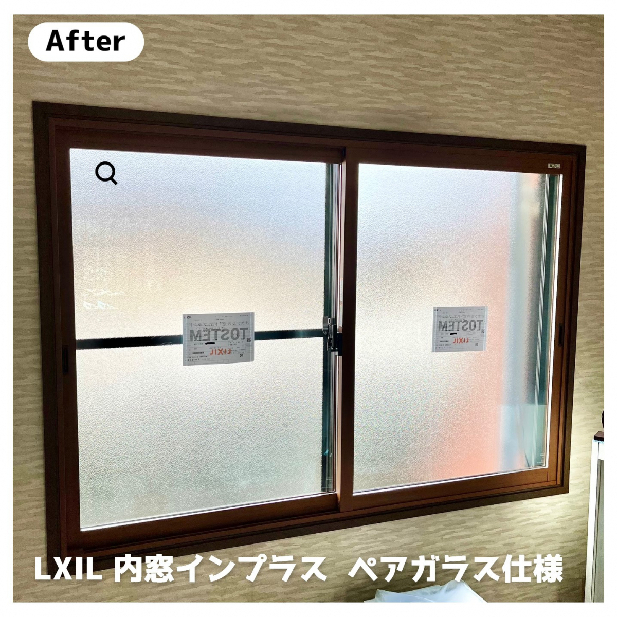 湖西トーヨー住器の窓の断熱リフォームなら内窓がオススメです！の施工後の写真1