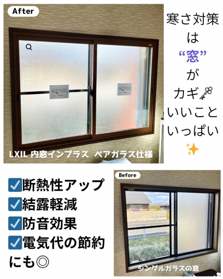 施工事例の写真