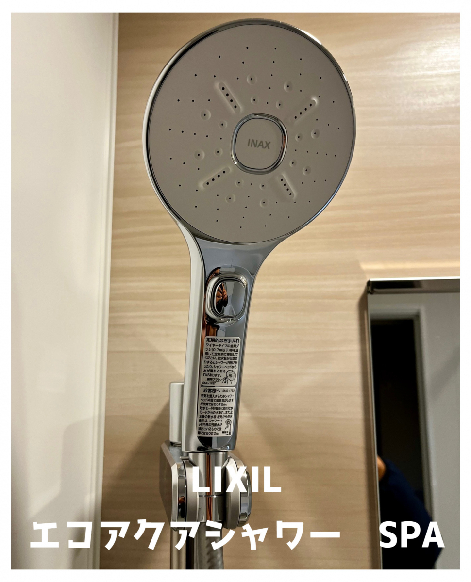 湖西トーヨー住器の使いやすさとお手入れのしやすさがピカイチ✨の施工後の写真2