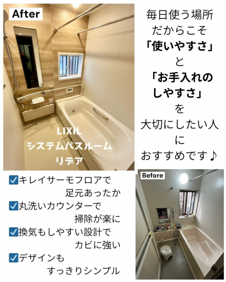 施工事例の写真