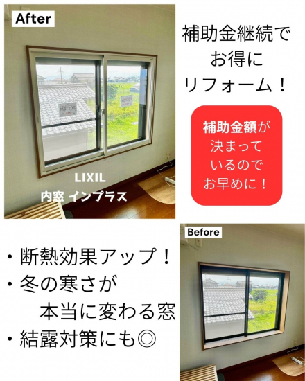 施工事例の写真