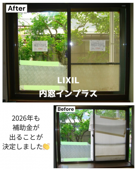 施工事例の写真