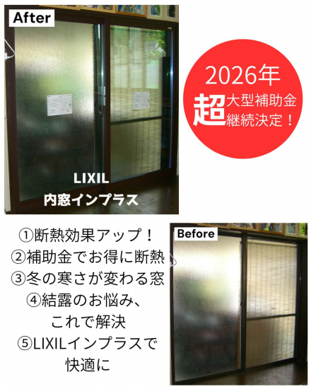 施工事例の写真