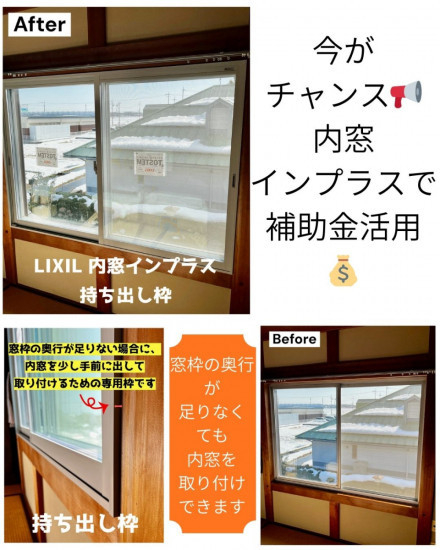 施工事例の写真