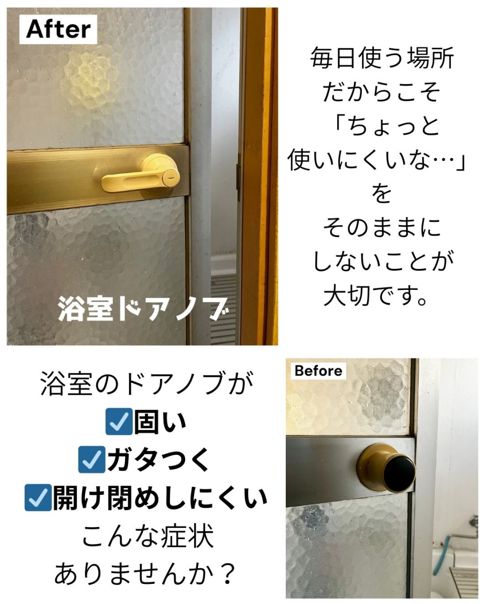 施工事例の写真