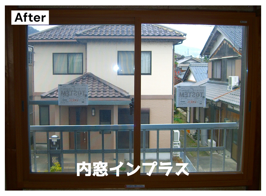 湖西トーヨー住器の実は一番変わるのは“体感温度”の施工後の写真1