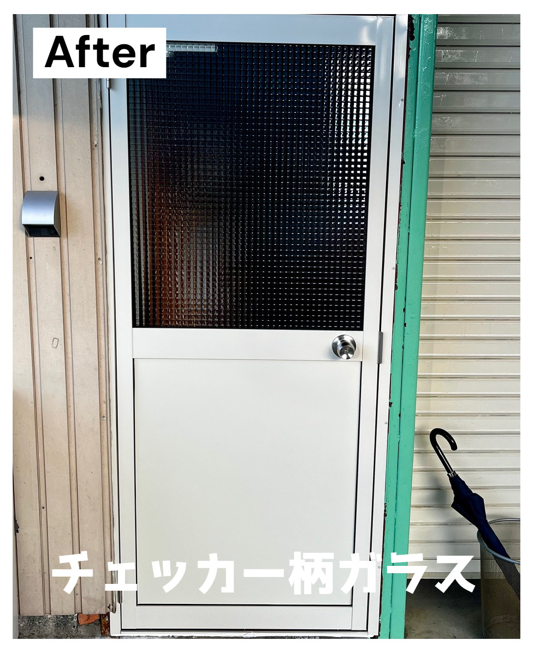 湖西トーヨー住器のガラスで印象が変わります♪の施工後の写真1