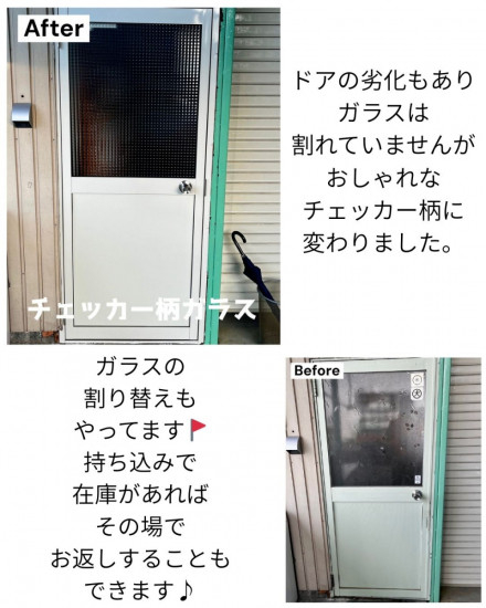 施工事例の写真