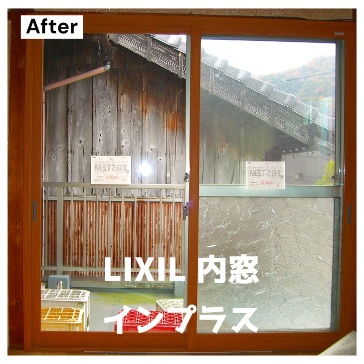 湖西トーヨー住器の「もっと早く付けたらよかった～」と思えます！の施工後の写真1