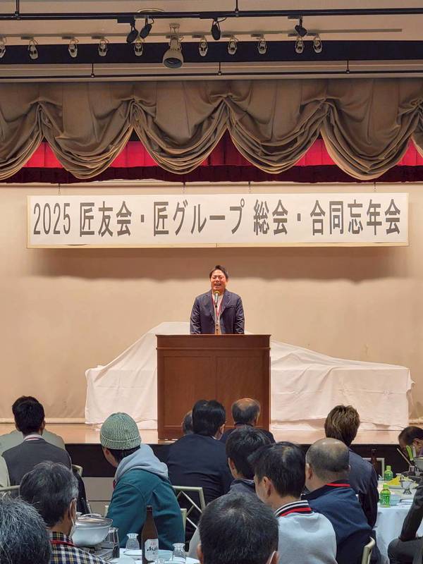 株式会社　匠　創立記念　42期 匠のブログ 写真1