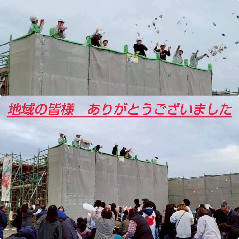 『新社屋』上棟式！！ 匠のブログ 写真3