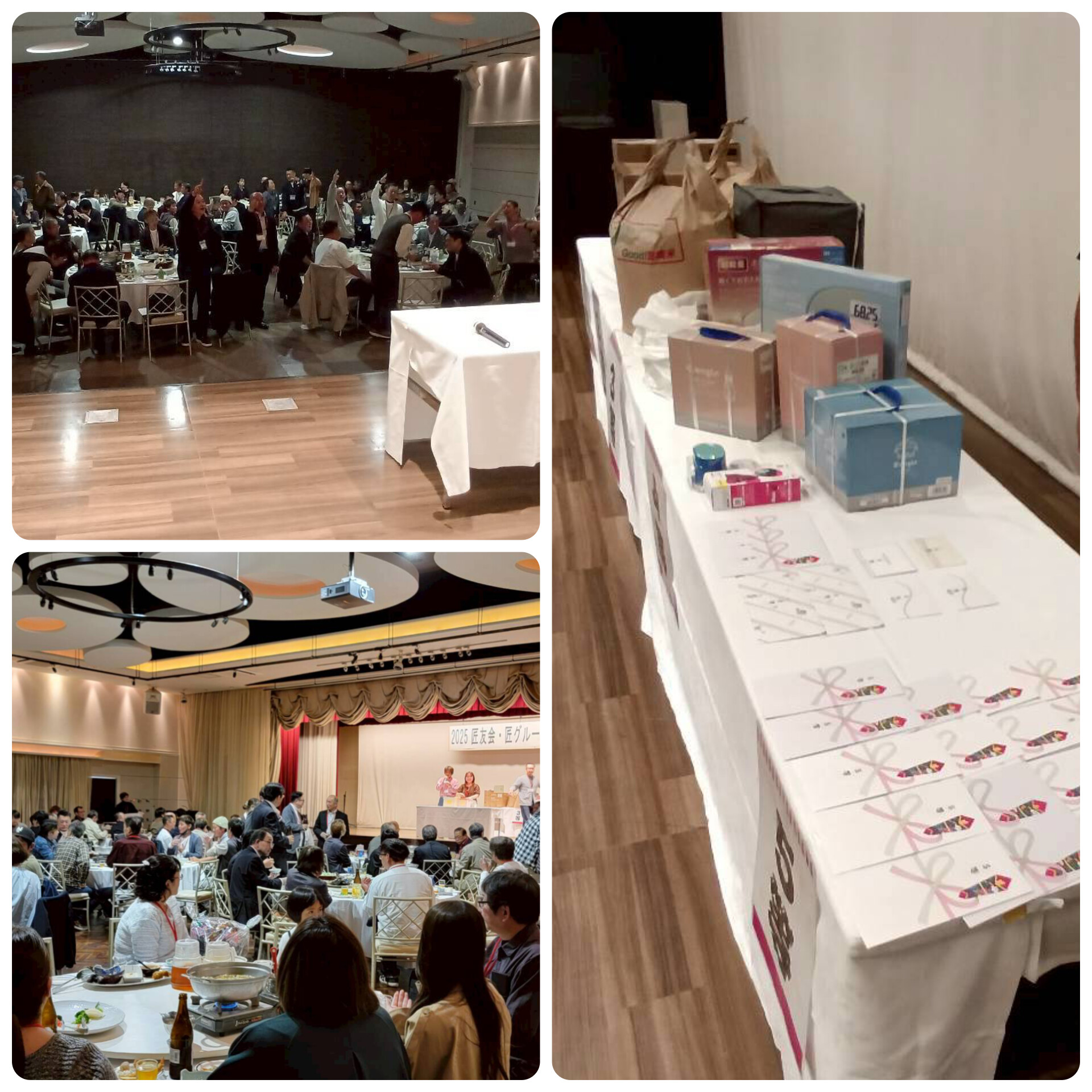 株式会社　匠　創立記念　42期 匠のブログ 写真2