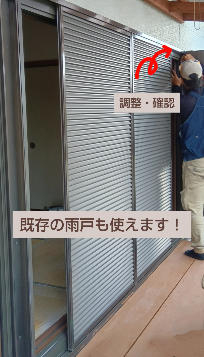 匠のリプラス工事🎈の施工前の写真3