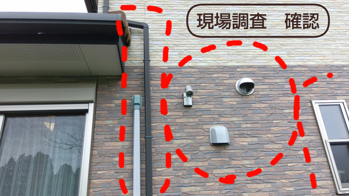匠の念願のテラス+デッキ😍の施工前の写真2