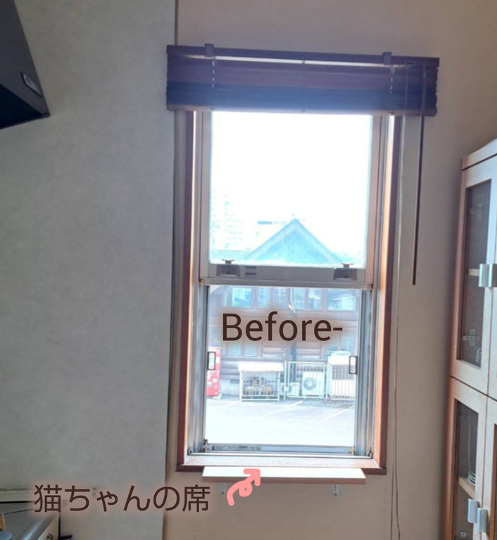 匠の内窓リフォーム工事🎈の施工前の写真1