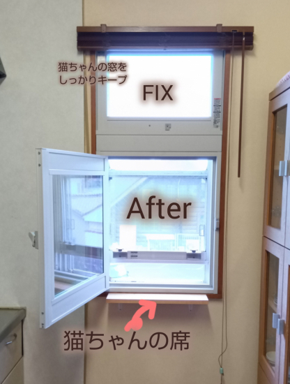 施工事例の写真
