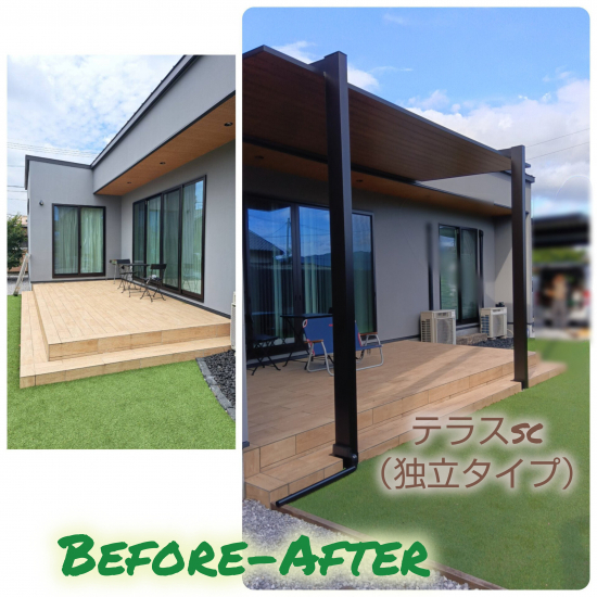 施工事例の写真