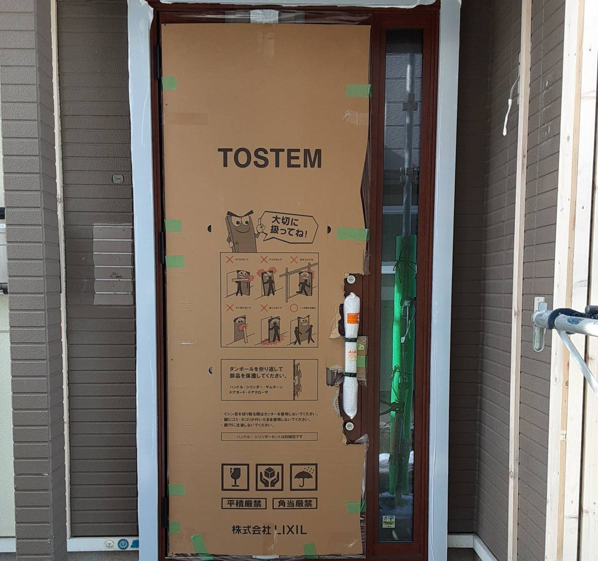 八戸トーヨー住器のリフォーム玄関ドア　リシェントの施工後の写真1