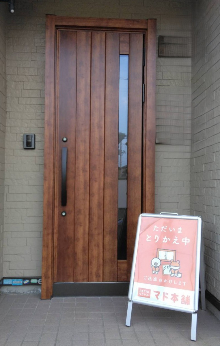 八戸トーヨー住器の八戸市　 LIXILリシェント高断熱ドア＆内窓W工事！先進的窓リノベ補助金でお得に！💰の施工後の写真1