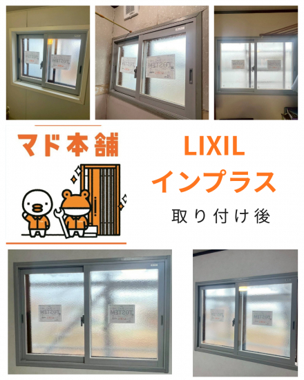 施工事例の写真