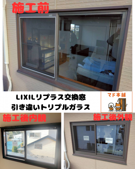 施工事例の写真