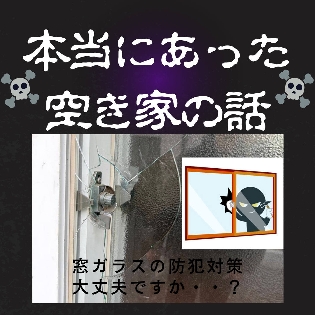 施工事例の写真