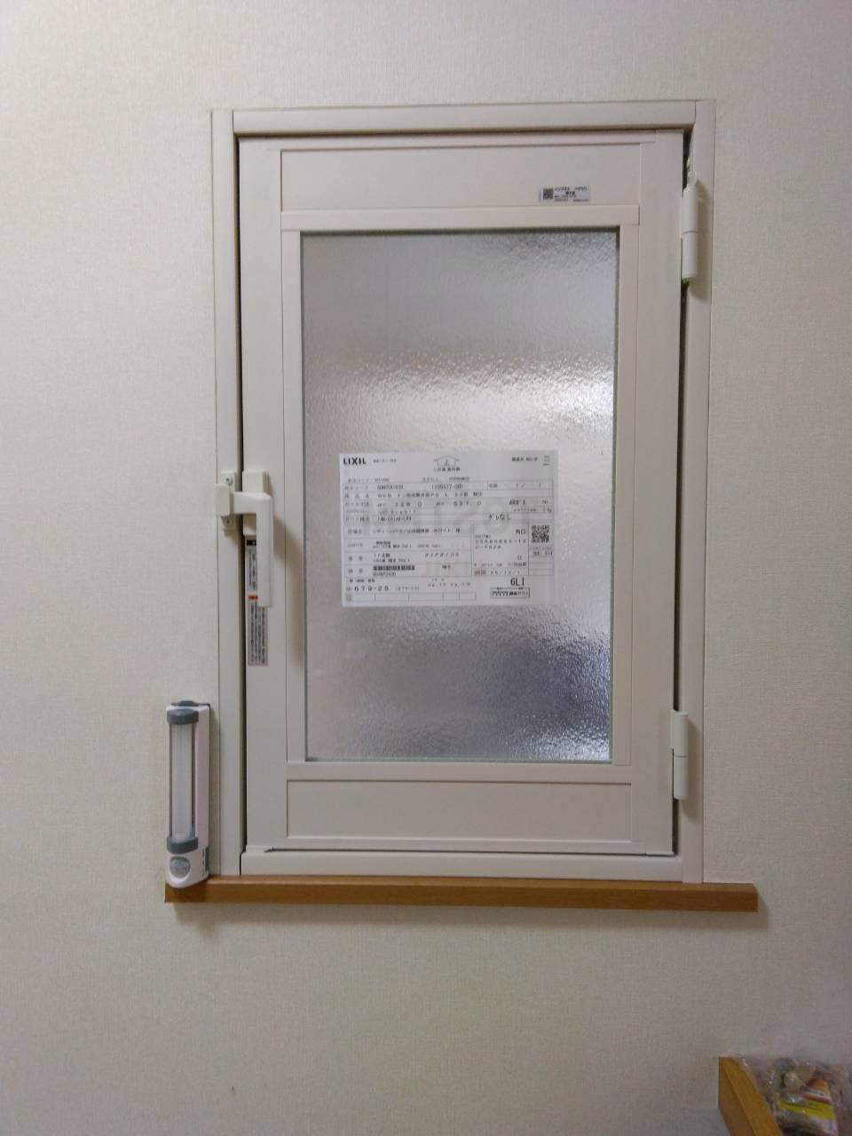 八戸トーヨー住器の補助金を賢く使って、一棟丸ごと『インプラス』で快適リノベしちゃいました✨の施工後の写真1