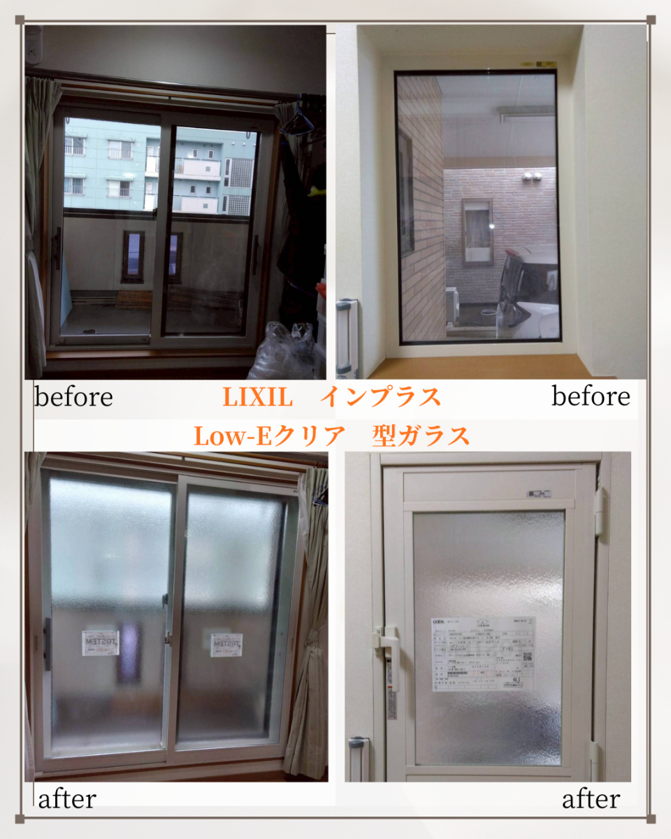 施工事例の写真